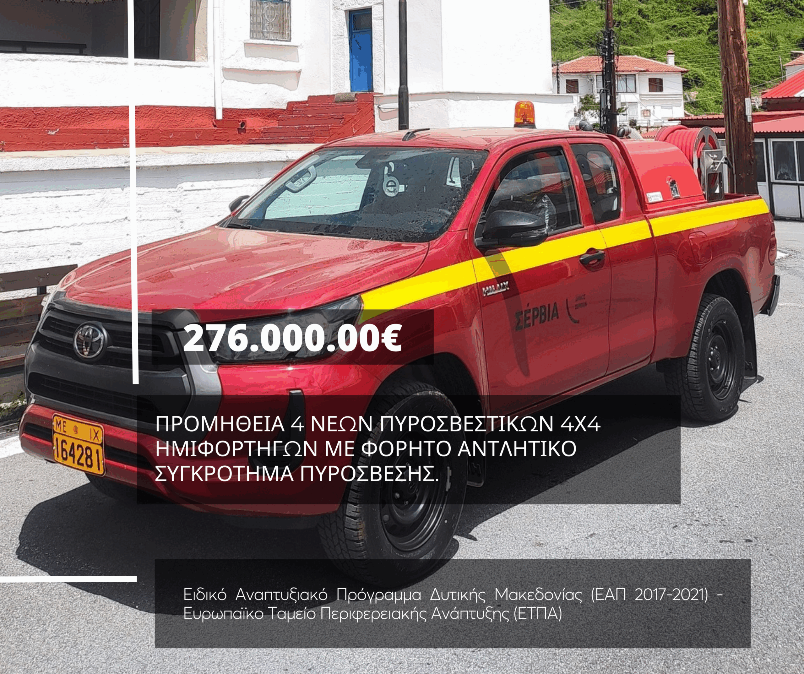 Ergo Dimou